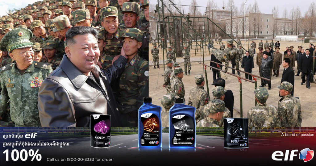 កូរ៉េខាងជើងបញ្ជាក់ថា ខ្លួនពិតជាបានបញ្ជូនទ័ពទៅជួយរុស្ស៊ីក្នុងការធ្វើសង្គ្រាមនៅអ៊ុយក្រែន