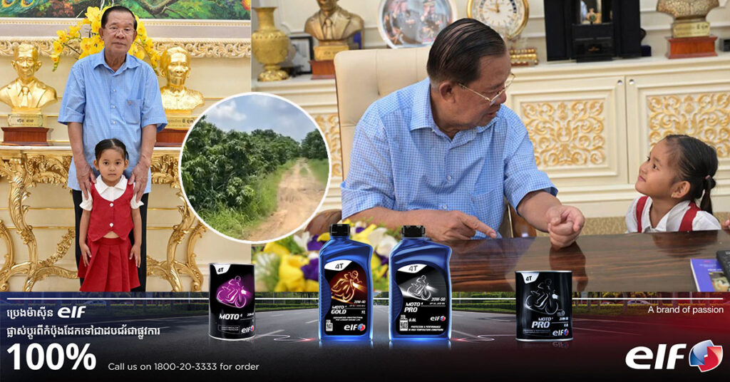 សម្តេចតេជោ ហ៊ុន សែន ទទួលបានផ្ទះ និងដីចំការ សម្រាប់ផ្ដល់ជូនក្រុមគ្រួសារកុមារី ស៊ុន ស្រីតី ហើយនៅស្រុកភ្នំស្រួច ខេត្តកំពង់ស្ពឺ