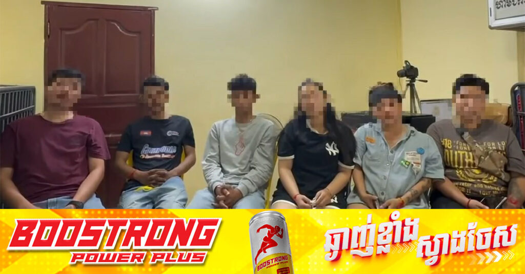 ករណីហិ-ង្សាគប់គ្នាទៅវិញទៅមក នៅខណ្ឌប្ញស្សីកែវ ភាគីទាំងពីរសំណូមពរសមត្ថកិច្ចមិនប្តឹងផ្តល់គ្នាឡើយ