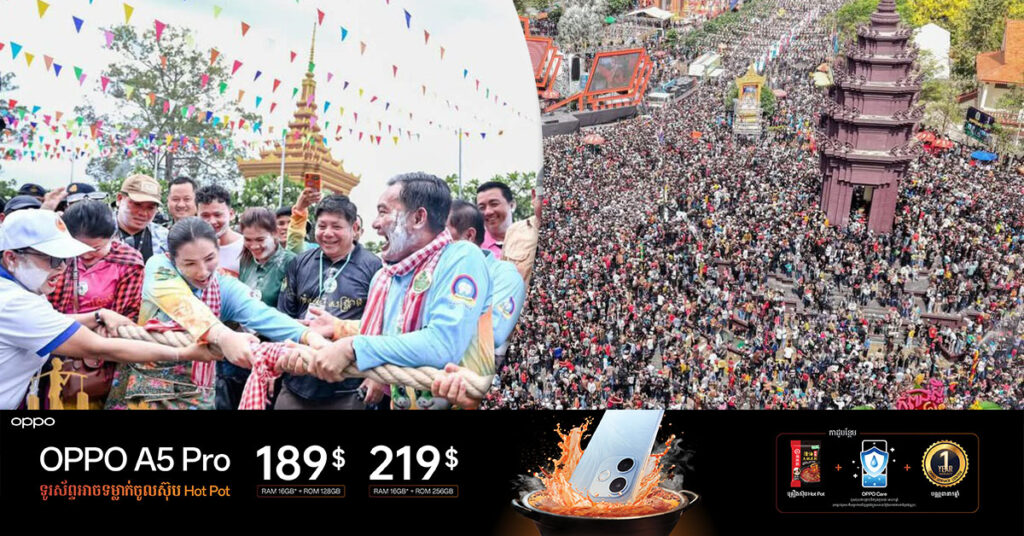 បុណ្យចូលឆ្នាំប្រពៃណីជាតិខ្មែររយៈពេល ៣ថ្ងៃ ភ្ញៀវទេសចរមកលេងកម្សាន្តនៅខេត្តកំពង់ស្ពឺមានចំនួនជាង ១លាននាក់