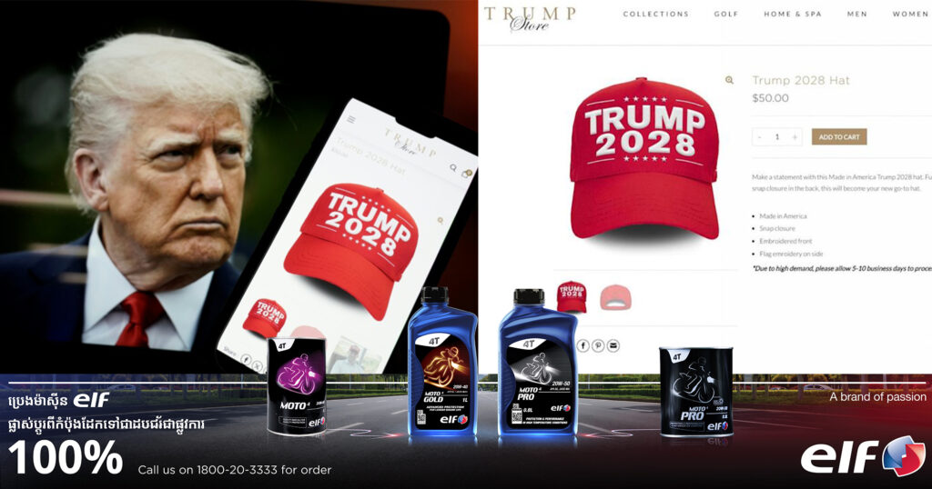 លោក ដូណាល់ ត្រាំ ដាក់លក់មួក “Trump 2028” ដែលជាឆ្នាំបោះឆ្នោតសម្រាប់អាណត្តិបន្ទាប់ក្នុងតម្លៃ ៥០ដុល្លារ