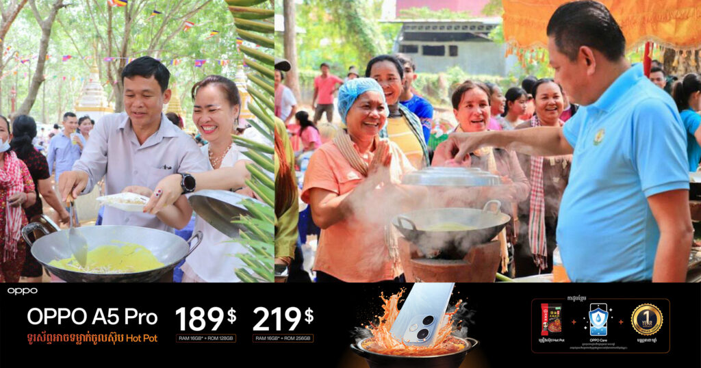 ព្រឹត្តិការណ៍ចាក់បាញ់ឆែវ ប្រមាណជាង ២២ ០០០បន្ទះ ចែកជូនបងប្អូនប្រជាពលរដ្ឋ និងភ្ញៀវទេសចរណ៍ពិសាដោយឥតគិតថ្លៃ ទាក់ទាញភ្ញៀវទេសចរ និងប្រជាពលរដ្ឋយ៉ាងច្រើនកុះករ