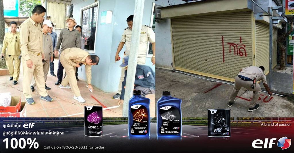 ក្រសួងសាធារណការ ៖ មិនត្រូវសាងសង់សំណង់រឹងមាំ មានលក្ខណៈជាអចិន្ត្រៃយ៍នៅលើដីសម្រាប់អភិវឌ្ឍហេដ្ឋារចនាសម្ព័ន្ធផ្លូវថ្នល់ឡើយ បើក្នុងករណីរឹងទទឹង ត្រូវផ្តន្ទាទោសដាក់ពន្ធនាគារ និងពិន័យជាប្រាក់