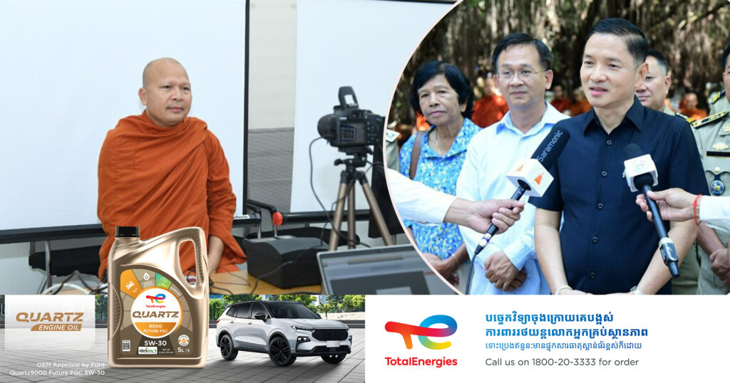 អគ្គនាយកដ្ឋានអត្តសញ្ញាណកម្ម ក្រសួងមហាផ្ទៃ អនុវត្តការចាប់ផ្តើម និងជាលើកទីមួយ នៃការចុះបំពេញបែបបទផ្តល់អត្តសញ្ញាណបណ្ណសញ្ជាតិខ្មែរ ប្រគេនព្រះសង្ឃ នៅវត្តនិគ្រោធវ័ន វត្តគល់ទទឹង