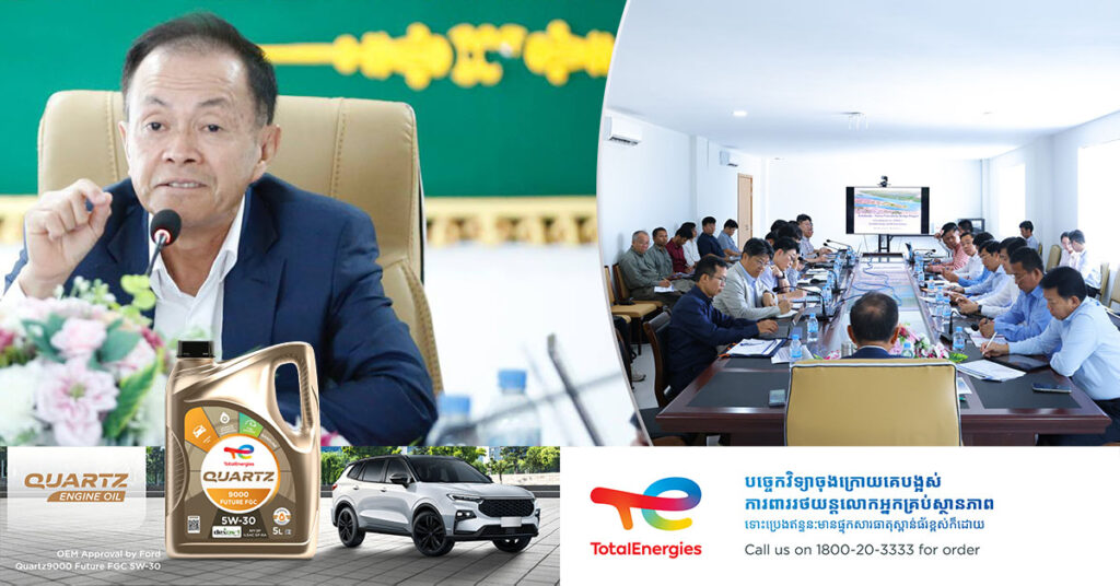 ក្រសួងសាធារណការ បើកកិច្ចប្រជុំលម្អិតលើវឌ្ឍនភាព នៃគម្រោងសាងសង់ស្ពានមិត្តភាពកម្ពុជា-កូរ៉េ