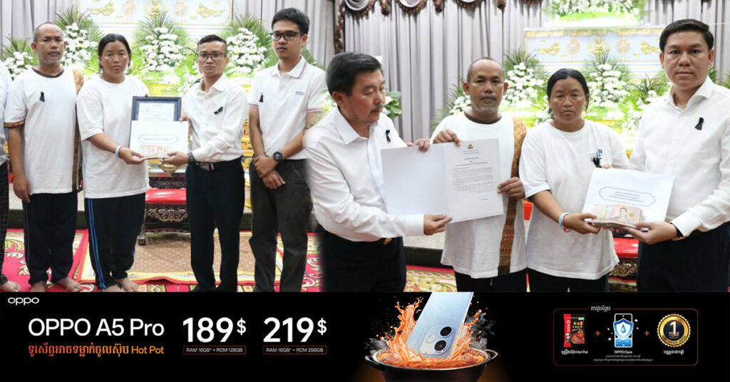 សម្តេចបវរធិបតី ហ៊ុន ម៉ាណែត និងលោកជំទាវបណ្ឌិត ចូលរួមរំលែកទុក្ខ និងចូលបច្ច័យ ១ម៉ឺនដុល្លារ ដល់គ្រួសារសពលោក ផល្លា រតនា ដែលបានទទួលមរណភាពដោយសារគ្រោះរញ្ជួយដីក្នុងប្រទេសថៃ