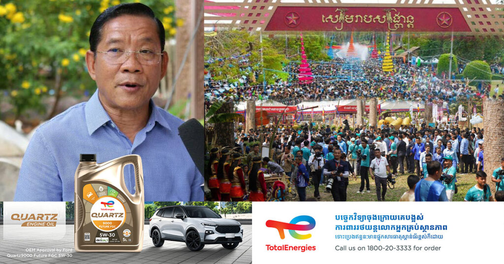 ប្រធានមន្ទីរទេសចរណ៍ខេត្តសៀមរាប៖ ភ្ញៀវទេសចរដែលមានបំណងចង់មកកម្សាន្ត នៅខេត្តសៀមរាប ក្នុងព្រឹត្តិការណ៍អង្គរសង្ក្រាន្ត នៅតែអាចរកកន្លែងស្នាក់នៅបាន ទោះបីសណ្ឋាគារមួយចំនួនមានការកក់បន្ទប់ស្នាក់រហូតដល់ ៩៥ ភាគរយហើយក្តី