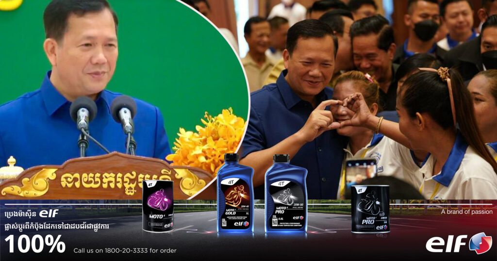 សម្តេចបវរធិបតី ហ៊ុន ម៉ាណែត៖ យើងធ្វើអ្វីៗទាំងអស់ក្នុងវិស័យការងារ គឺដើម្បីអត្ថប្រយោជន៍ដល់បងប្អូនកម្មករ កម្មការិនី