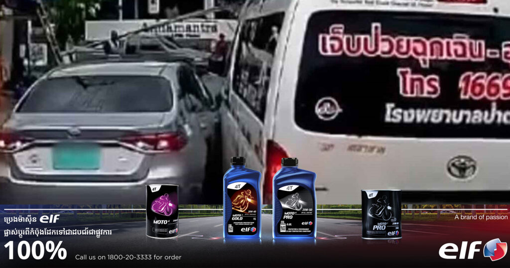 អាជ្ញាធរថៃសម្រេចចោទប្រកាន់អ្នកបើករថយន្តតាក់ស៊ីម្នាក់ ពីបទបានរារាំងផ្លូវរថយន្តសង្គ្រោះបន្ទាន់រហូតបណ្តាលឱ្យអ្នកជំងឺម្នាក់ត្រូវបាត់បង់ជីវិត