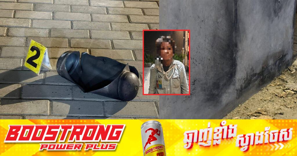 ស្នងការដ្ឋាននគរបាលរាជធានីភ្នំពេញ បំភ្លឺថា ករណីសំឡេងផ្ទុះក្រោមស្ពានអាកាសខណ្ឌចំការមនកាលពីយប់មិញ បណ្ដាលមកពីជនមានសតិមិនល្អដុតសំរាម