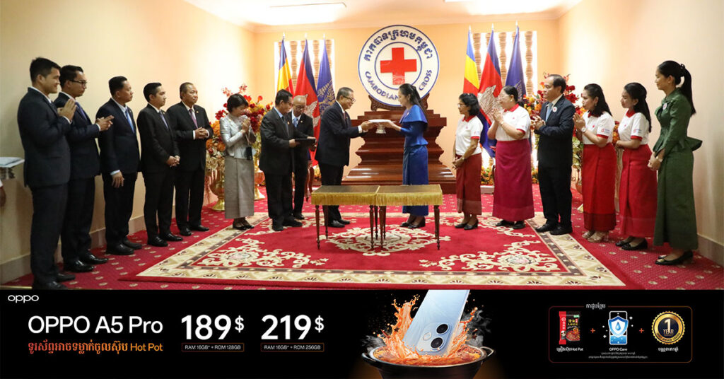 សម្តេចព្រះមហាក្សត្រី ទ្រង់ប្រោសព្រះរាជទានព្រះរាជទ្រព្យចំនួន ៥ម៉ឺនដុល្លារ ជូនសម្តេចកិត្តិព្រឹទ្ធបណ្ឌិត ប៊ុន រ៉ានី ហ៊ុនសែន ដើម្បីអបអរទិវា ៨ ឧសភា ២០២៥ និងខួបលើកទី៧០ឆ្នាំ នៃកាកបាទក្រហមកម្ពុជា