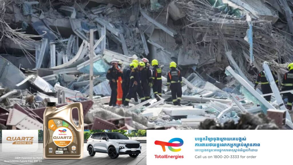 អាមេរិកប្រកាសផ្តល់ជំនួយ ២លានដុល្លារ ទៅកាន់មីយ៉ាន់ម៉ា ដែលបានរងគ្រោះដោយការរញ្ជួយដី