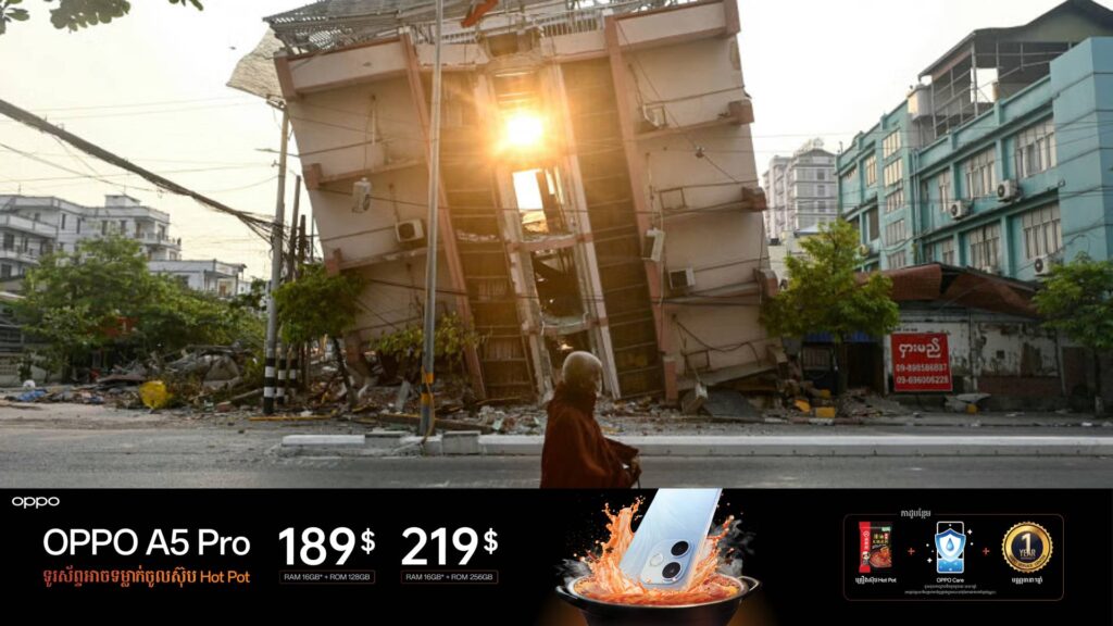 មីយ៉ាន់ម៉ារៀបចំពិធីស្មឹងស្មាតមួយនាទី ដើម្បីគោរពដល់វិញ្ញាណក្ខន្ធជនរងគ្រោះក្នុងហេតុការណ៍រញ្ជួយដី ខណៈតួលេខអ្នកបាត់បង់ជីវិតកើនឡើងដល់ ២,៧១៩នាក់