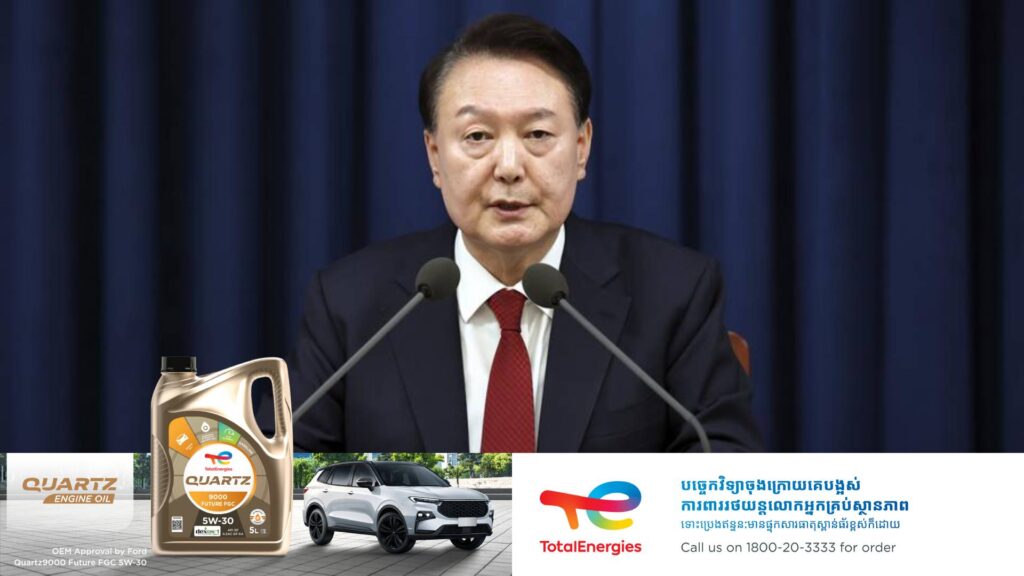 តុលាការធម្មនុញ្ញកូរ៉េខាងត្បូង បោះឆ្នោតដកលោក Yoon Suk-yeol ចេញពីដំណែងប្រធានាធិបតី