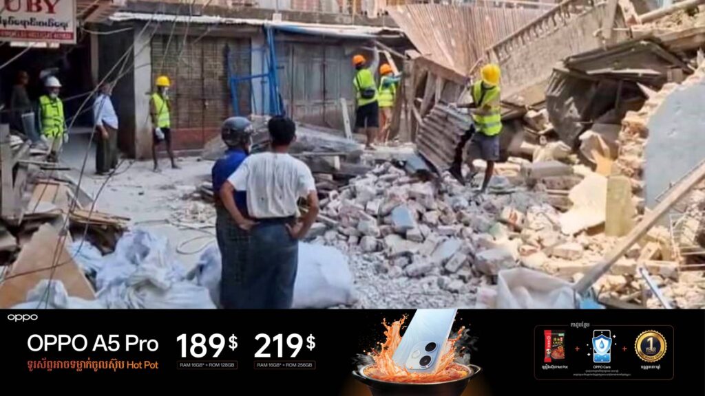 តួលេខអ្នកបាត់បង់ជីវិតដោយគ្រោះរញ្ជួយដីនៅមីយ៉ាន់ម៉ាកើនដល់ ៣,៤៧១នាក់ ខណៈប្រតិបត្តិការណ៍ស្វែងរកអ្នកបាត់ខ្លួនកំពុងជួបការលំបាកយ៉ាងខ្លាំងដោយសារមានភ្លៀងធ្លាក់ច្រើន