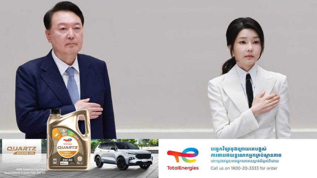 លោក Yoon Suk Yeol និងភរិយា នឹងចាកចេញពីលំនៅដ្ឋានប្រធានាធិបតីកូរ៉េខាងត្បូងផ្លូវការ ក្នុងថ្ងៃទី១១ ដោយយកតាមខ្លួនបានត្រឹមសត្វចិញ្ចឹម ១១ក្បាល