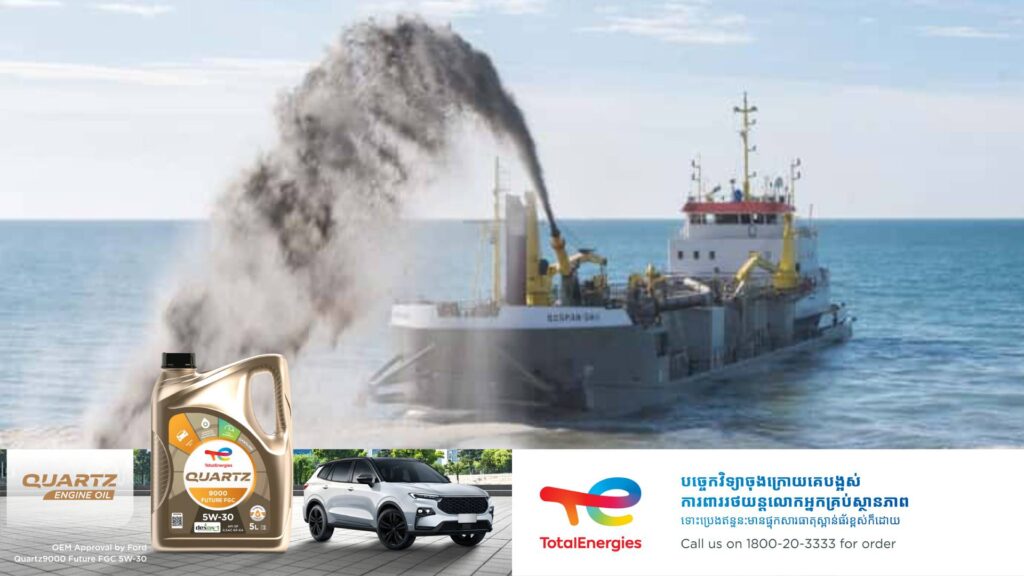 មនុស្ស ៤នាក់បានបាត់បង់ជីវិត និង ៧នាក់កំពុងបាត់ខ្លួន ក្រោយនាវាបូមខ្សាច់មួយគ្រឿងបានលិចនៅហ្វីលីពីន