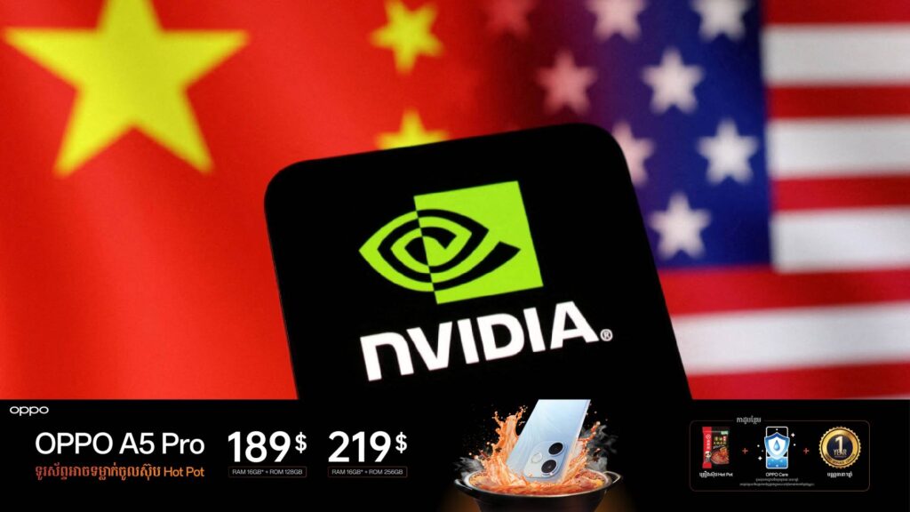 ក្រុមហ៊ុន Nvidia អាចរងនូវការពិន័យជាប្រាក់រហូតដល់ ៥,៥ ពាន់លានដុល្លារ ក្រោយអាមេរិកប្រកាសរឹតបន្តឹងការលក់បន្ទះឈីបទៅកាន់ប្រទេសចិន