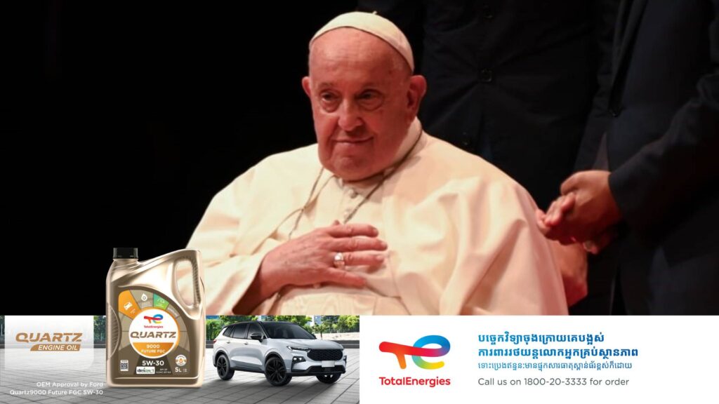 សម្តេច​ប៉ាបហ្វ្រង់ស៊ីស បានសោយទិវង្គតហើយនៅក្នុងព្រះជន្មាយុ ៨៨ព្រះវស្សា