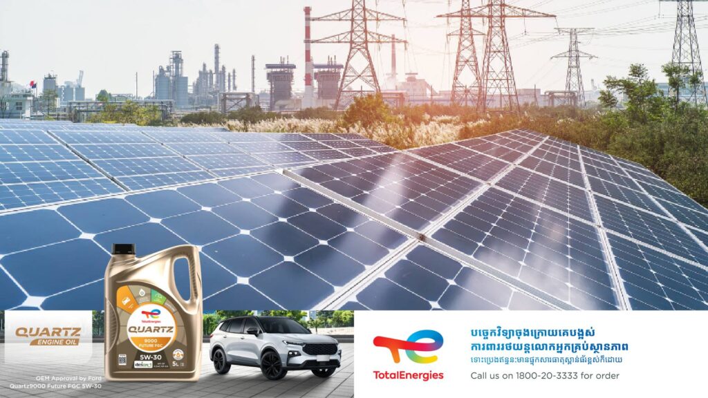 អាមេរិក ប្រកាសដំឡើងពន្ធនាំចូលលើផលិតផលសូឡាពីកម្ពុជាក្នុងអត្រារហូតដល់ ៣,៥២១%