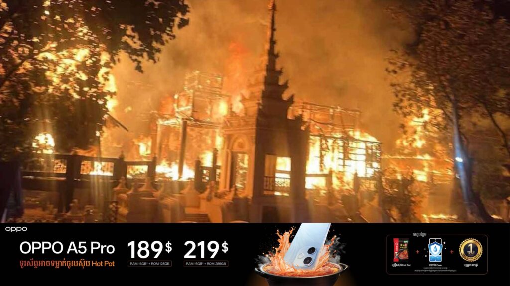 អគ្គិភ័យបានឆេះបំផ្លាញអគារស្ប៉ាក្នុងសណ្ឋាគារលំដាប់ផ្កាយប្រាំមួយកន្លែងក្នុងប្រទេសថៃ