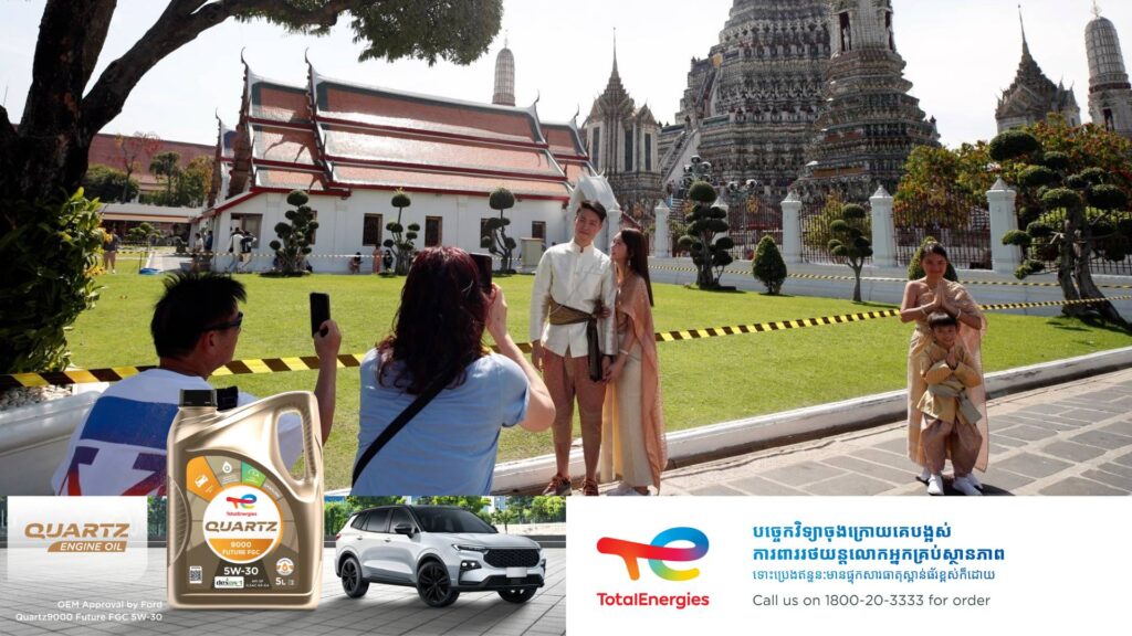 តួលេខភ្ញៀវទេសចរពីប្រទេសនៅតំបន់អាស៊ីទៅកម្សាន្តនៅប្រទេសថៃ បានធ្លាក់ចុះ ១៧% ដោយសារការព្រួយបារម្ភពីបញ្ហាសុវត្ថិភាព