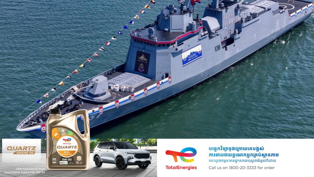 កូរ៉េខាងជើង បង្ហាញនាវាចម្បាំងដ៏ំទំនើបបំផុតមួយ មានទម្ងន់ ៥,០០០តោន