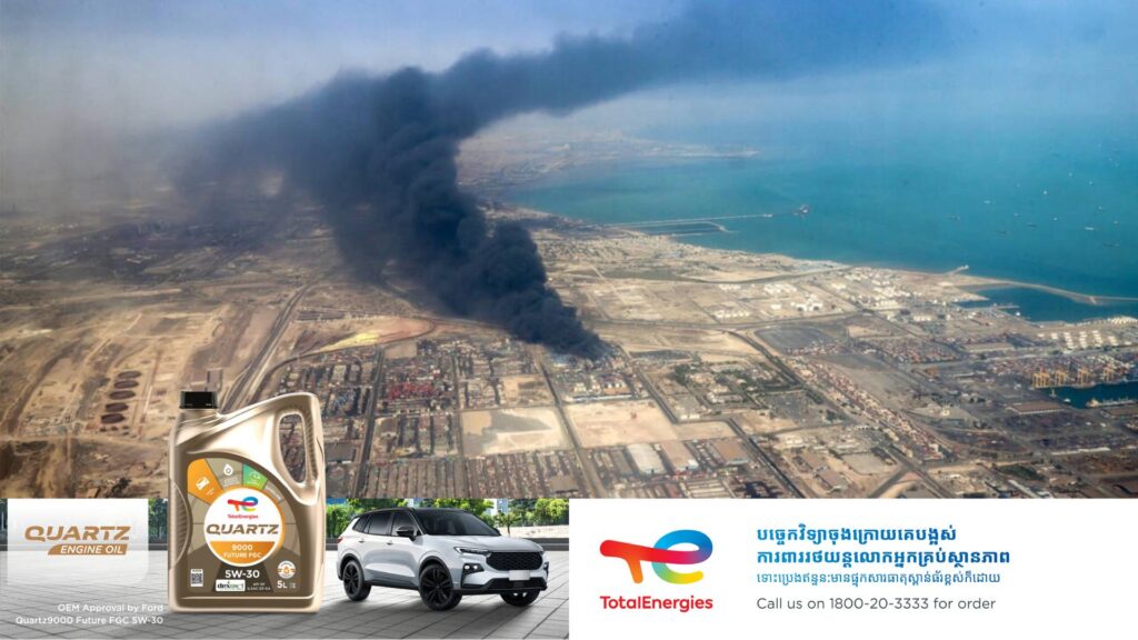 តួលេខអ្នកបាត់បង់ជីវិតក្នុងហេតុការណ៍ផ្ទុះនៅកំពង់ផែអ៊ីរ៉ង់ កើនដល់ ៤០នាក់ និងរបួសជាង ១,០០០នាក់