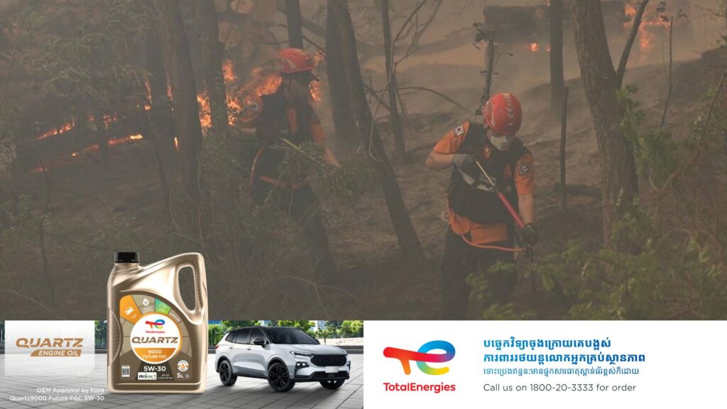 កូរ៉េខាងត្បូងបានជម្លៀសពលរដ្ឋជាង ១,០០០នាក់ជាបន្ទាន់ ដោយសារបញ្ហាភ្លើងឆេះព្រៃ