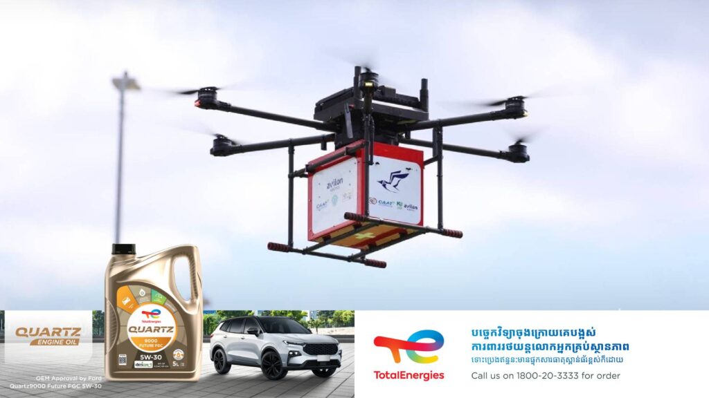 ថៃគ្រោងចាប់ផ្តើមប្រើប្រាស់ Drone សម្រាប់ដឹកជញ្ជូនអីវ៉ាន់ក្នុងក្រុងបាងកកនៅក្នុងឆ្នាំនេះ