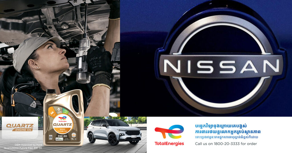 ក្រុមហ៊ុនផលិតរថយន្តរបស់ជប៉ុន Nissan គ្រោងកាត់បន្ថយការផលិត ដើម្បីឆ្លើយតបនឹងការដំឡើងពន្ធរបស់សហរដ្ឋអាមេរិក