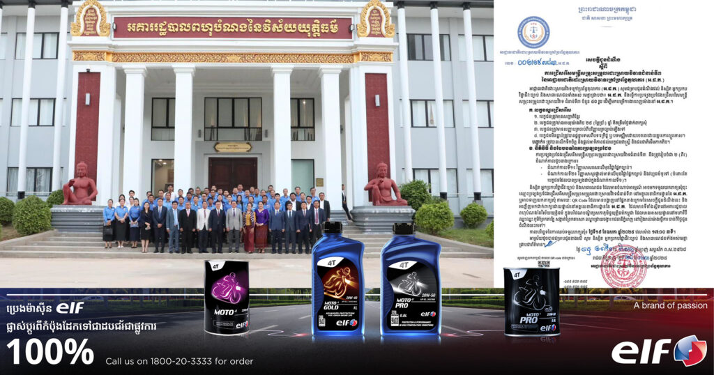 អាជ្ញាធរជាតិដោះស្រាយវិវាទក្រៅប្រព័ន្ធតុលាការ ជ្រើសរើសមន្ត្រីសម្រុះសម្រួលដោះស្រាយវិវាទ ជំនាន់ទី៣ ចំនួន ៤០រូប