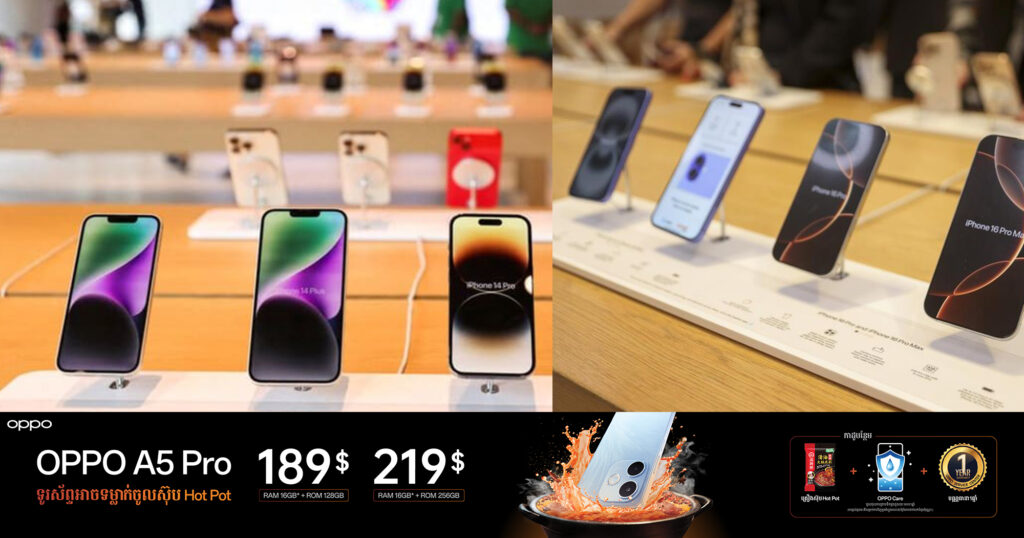 ក្រុមហ៊ុន Apple បានដឹកជញ្ជូន iPhone ប្រហែល ១,៥លានគ្រឿង ពីឥណ្ឌាទៅអាមេរិក ដែលជាយុទ្ធសាស្រ្តមួយគេចផុតពីការបង់ពន្ធគយក្នុងអត្រាដ៏ខ្ពស់របស់លោក ដូណាល់ ត្រាំ