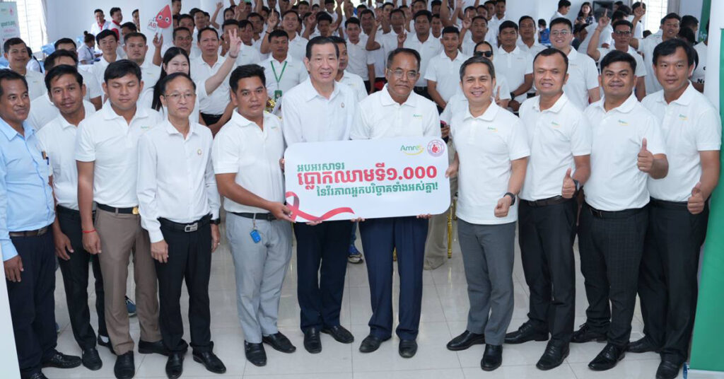 គ្រឹះស្ថានមីក្រូហិរញ្ញវត្ថុអម្រឹត សម្រេចបានជោគជ័យ “ដំណើរឆ្ពោះទៅកាន់ការចូលរួមបរិច្ចាគ ១.០០០ ប្លោកឈាម” ជូនមជ្ឈមណ្ឌលជាតិផ្តល់ឈាម