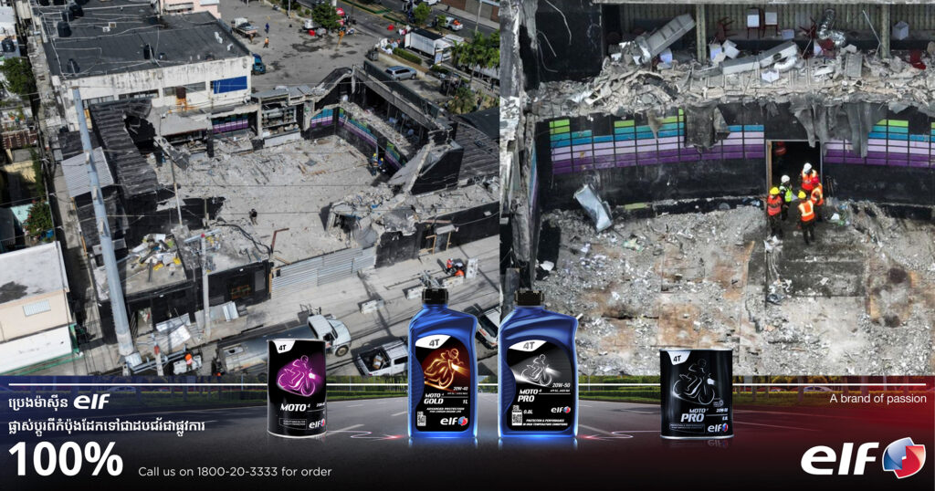 មនុស្ស ២២១នាក់ បានបាត់បង់ជីវិតក្នុងហេតុការណ៍បាក់ដំបូលអគារក្លឹបរាត្រីមួយកន្លែងនៅសាធារណរដ្ឋដូមីនិក