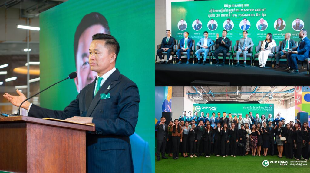 មិនបង្អង់យូរ! ចប់ពីចូលឆ្នាំភ្លាម ធនាគារ ជីប ម៉ុង ប្រកាសជាផ្លូវការ ចេញនូវសេវាកម្មថ្មី ដែលផលចំណេញដល់ទាំងអាជីករ និង អ្នកប្រើប្រាស់