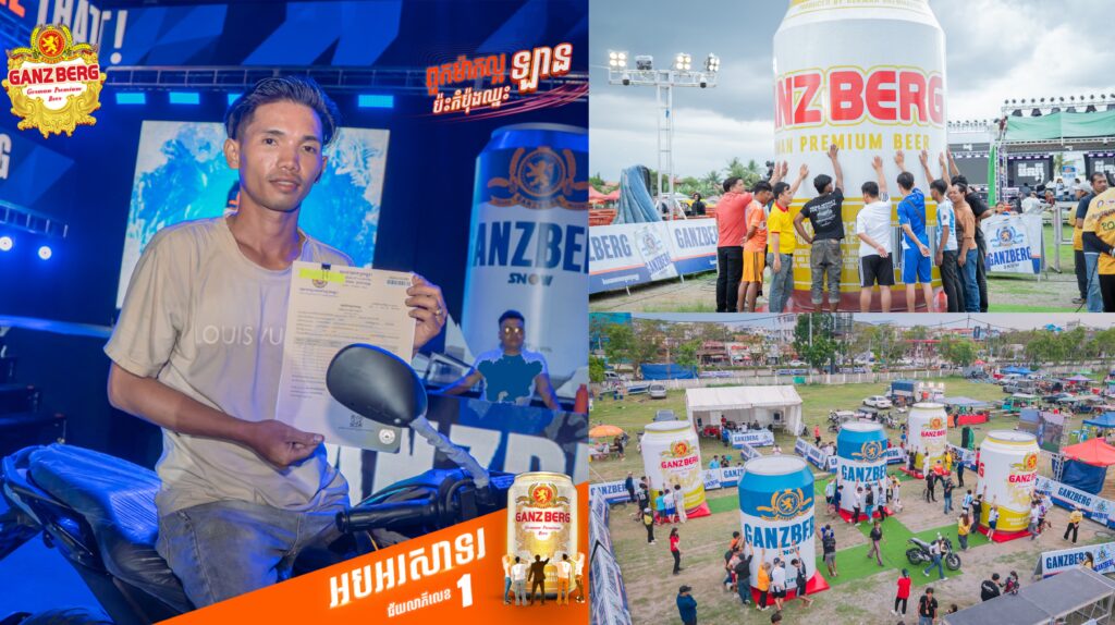 GANZBERG ប៉ះកំប៉ុង ឈ្នះឡាន វគ្គជម្រុះដំបូងខេត្តបាត់ដំបងចំណាយពេលជាង7ម៉ោង ទីបំផុតរកឃើញជ័យលាភី