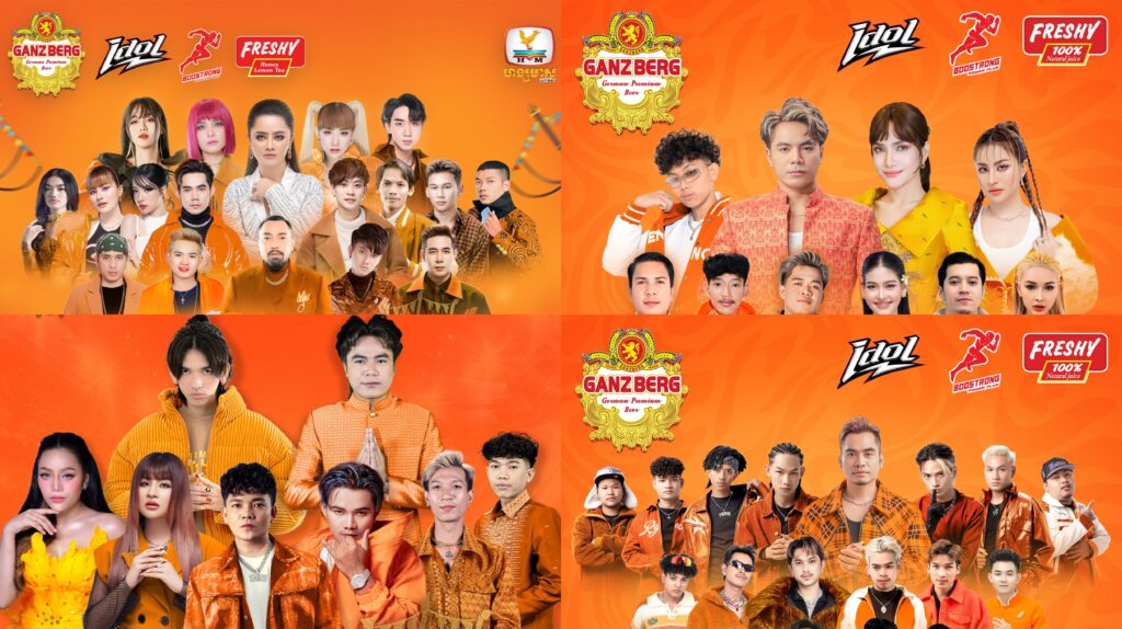 ៣ថ្ងៃ!.. ៣ទីតាំង…ធំៗ…ពីGANZBERG