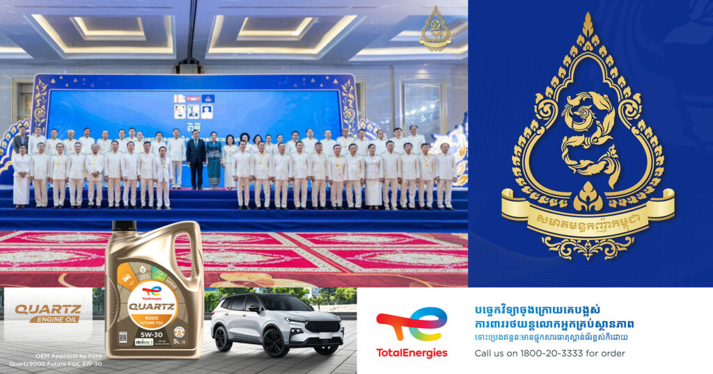 សមាគមឧកញ៉ាកម្ពុជា អំពាវនាវដល់គោរមវន្តទាំងអស់ ឱ្យប្រកាន់ខ្ជាប់ សីលធម៌ សុជីវធម៌ និងសេចក្តីថ្លៃថ្នូរនៅក្នុងសង្គម ក្នុងការប្រើប្រាស់បណ្តាញសង្គម ឬមធ្យោបាយផ្សព្វផ្សាយនានា