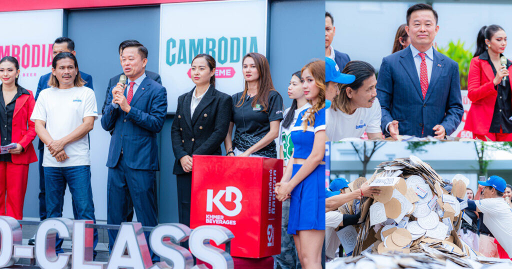 អីយ៉ាស់! ចប់ចូលឆ្នាំប្រពៃណីខ្មែរ មិនទាន់ស្រួលបួលផង ក្រុមហ៊ុនខ្មែរ ប៊ែវើរីជីស ប្រកាសចែកលាភសំណាងស្វែងរកអតិថិជនមហាសំណាងភ្លាមៗ