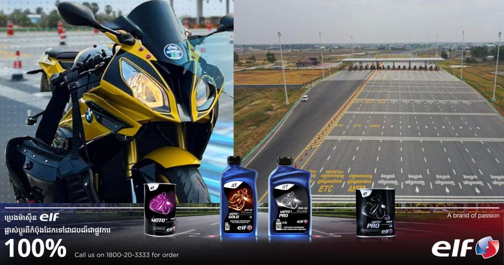 ក្រសួងសាធារណការ ប្រាប់ពីរបៀបស្នើសុំលតាបត្រអនុញ្ញាតធ្វើដំណើរលើផ្លូវល្បឿនលឿនសម្រាប់អ្នកជិះម៉ូតូធំ