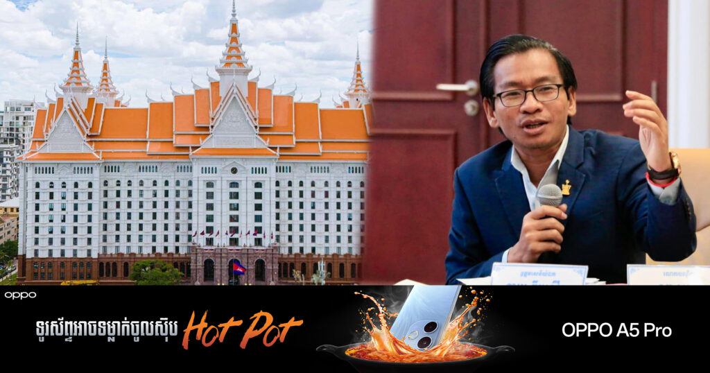 ឆ្នាំ ២០២៤ ក្រសួងមហាផ្ទៃបន្តកិច្ចសហប្រតិបត្តិការប្រយុទ្ធប្រឆាំងឧក្រិដ្ឋកម្មឆ្លងដែនបាន ៦០៦ករណី