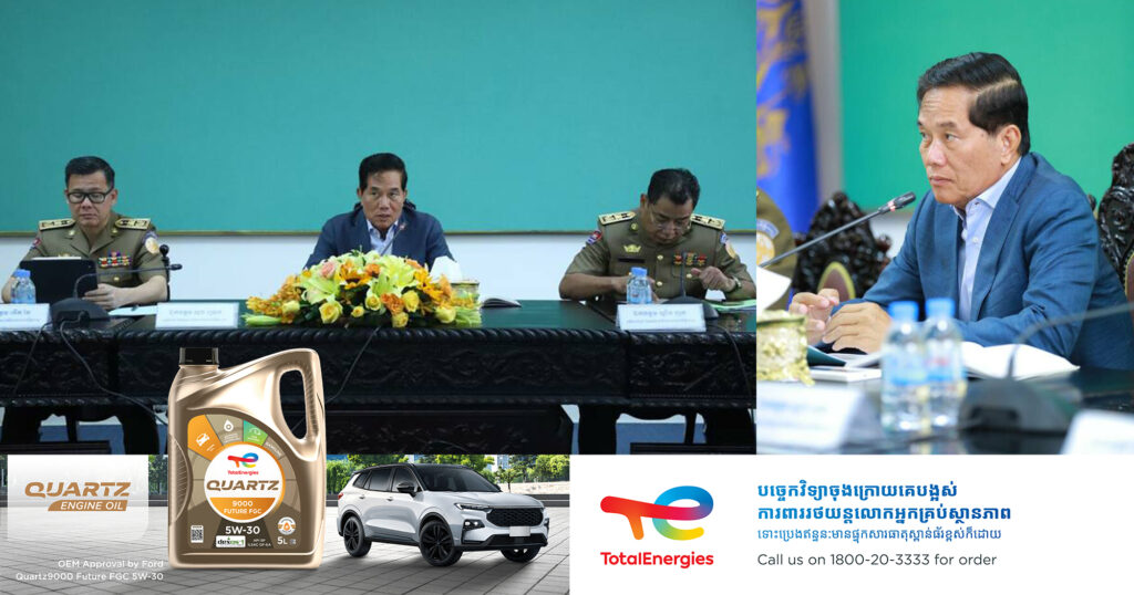 អាជ្ញាធរភ្នំពេញដាក់បម្រាមដាច់ខាតមិនឱ្យបង្ហោះគោម និងការអុជកាំជ្រួចគ្រប់ប្រភេទក្នុងឱកាសបុណ្យចូលឆ្នាំខ្មែរនេះឡើយ