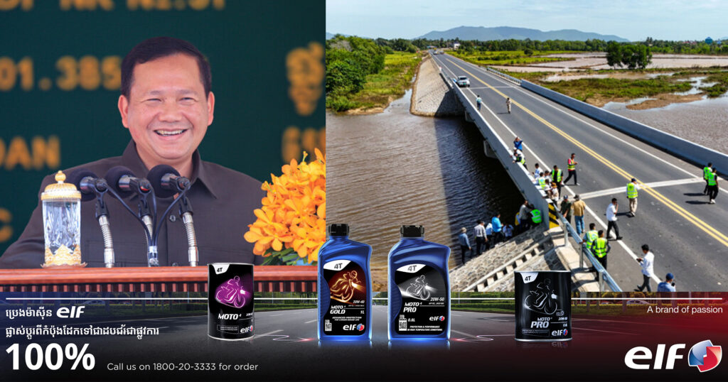 សម្តេចបវរធិបតី ហ៊ុន ម៉ាណែត មិនជឿថា មានភូមិស្រុកណាមួយ នៃខេត្តតាកែវ មិនមានការអភិវឌ្ឍសោះនោះឡើយ