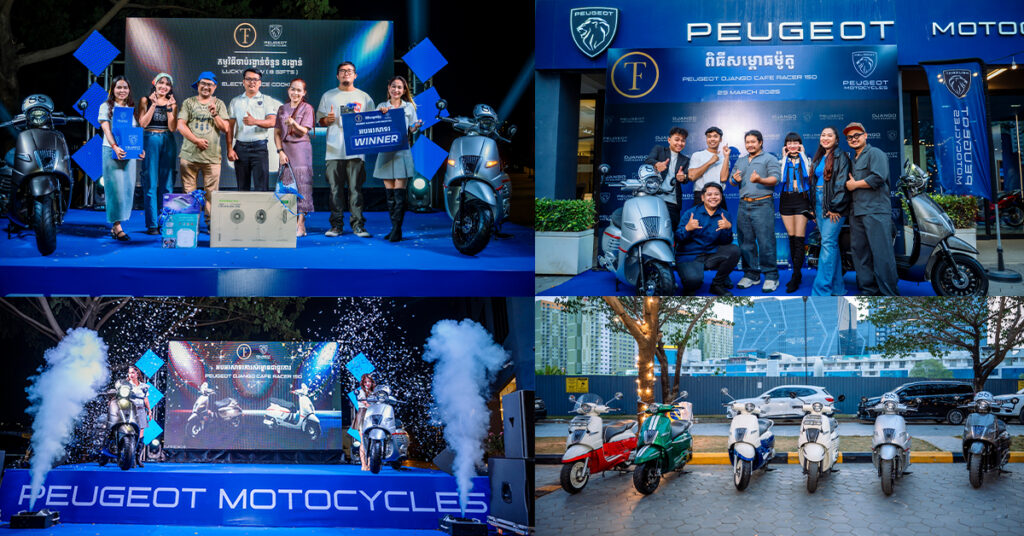 បើកឆាកខែថ្មី!  Peugeot Motocycles Cambodia ប្រកាសដាក់លក់ជាផ្លូវការម៉ូតូម៉ូឌែលថ្មី Django Cafe Racer 150 នៅកម្ពុជា