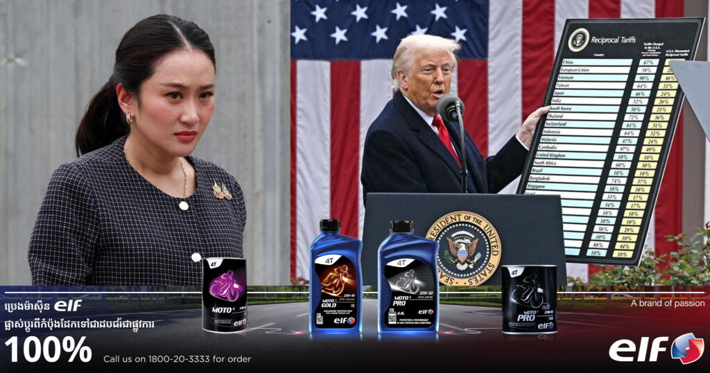 ថៃ ត្រៀមបើកកិច្ចចរចារជាមួយអាមេរិក ចំពោះការដំឡើងអត្រាពន្ធនាំចូលថ្មី ៣៦%