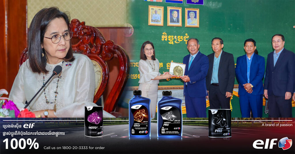 ឯកអគ្គរដ្ឋទូតនៃសាធារណរដ្ឋហ្វីលីពីន ប្រចាំកម្ពុជា សន្យាចូលរួមលេីកកម្ពស់វិស័យវប្បធម៌ នឹងជួយដល់កម្ពុជា ក្នុងសកម្មភាពបោសសម្អាតមីន លើផ្ទៃដីដែលនៅសេសសល់