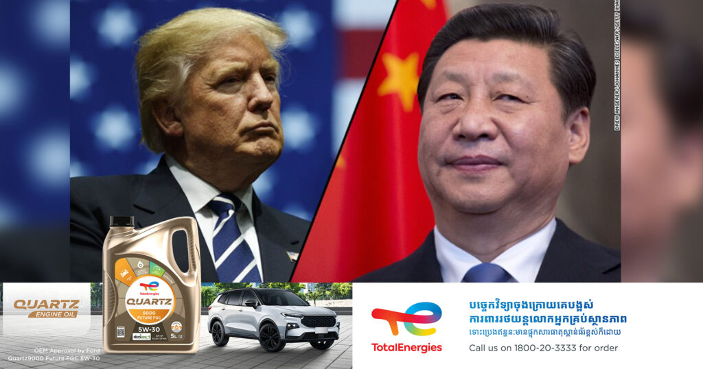 រដ្ឋាភិបាលអាមេរិកហាមឃាត់មន្ត្រីខ្លួន ដែលកំពុងបំពេញការងារនៅក្នុងប្រទេសចិន មិនឱ្យមានទំនាក់ទំនងស្នេហាជាមួយពលរដ្ឋចិនជាដាច់ខាត