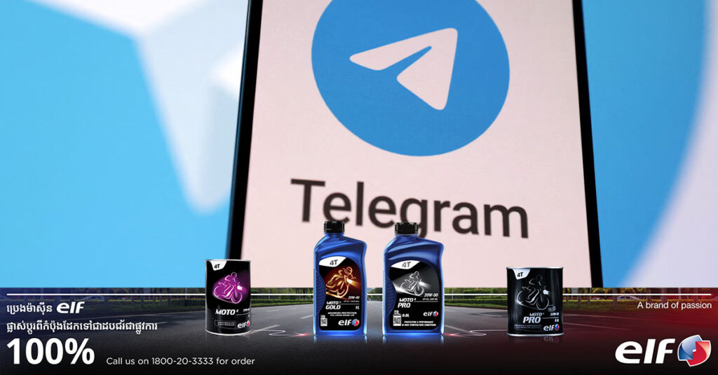 វៀតណាមបញ្ជាឱ្យបិទកម្មវីធី Telegram ព្រោះបណ្តាញសង្គមមួយនេះអនុញ្ញាតឱ្យអ្នកប្រើប្រាស់ចែកចាយព័ត៌មានខុសច្បាប់