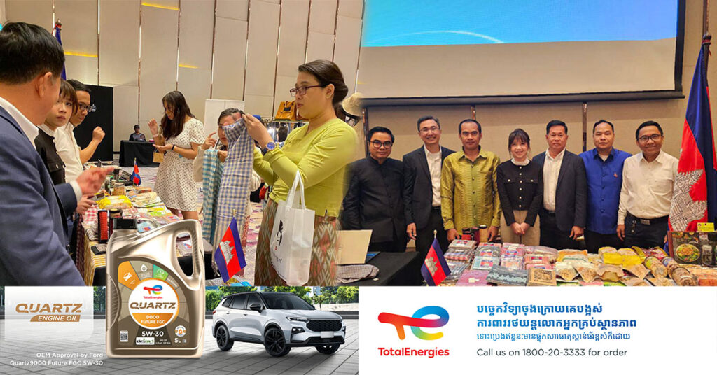 ផលិតផលរបស់កម្ពុជាជាច្រើនមុខបានដាក់តាំងបង្ហាញ និងលក់ នៅសណ្ឋាគារមួយក្នុងទីក្រុងហ្សាការតា ប្រទេសឥណ្ឌូនេស៊ី